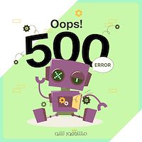 رفع خطا های رایج وردپرس (ارور ۵۰۰، خطای دیتابیس و…)